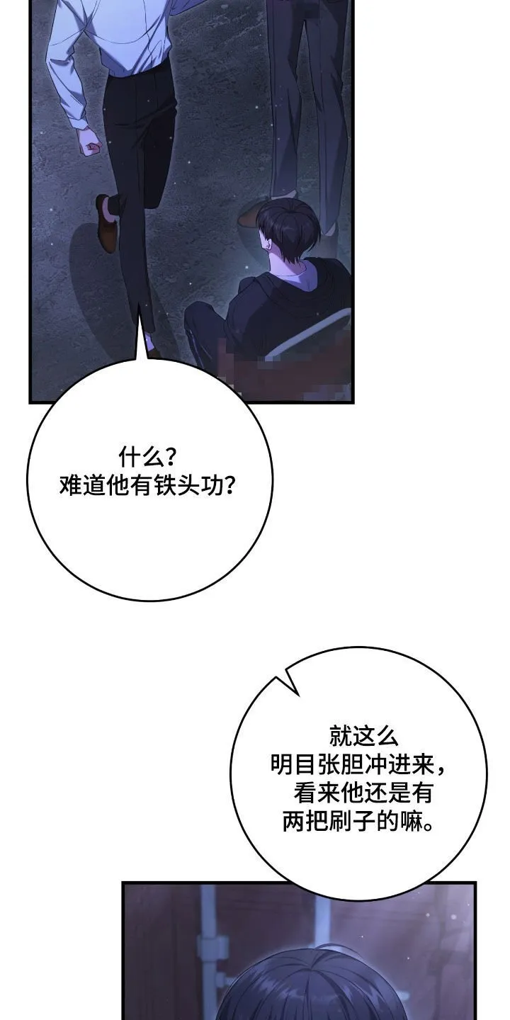 第51章：你们太次了26