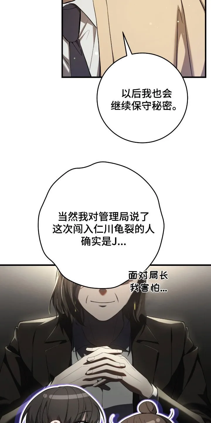 第49章：陌生的地方32