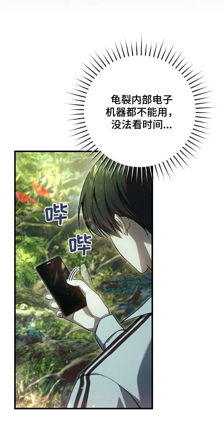 第42章：重拳出击7
