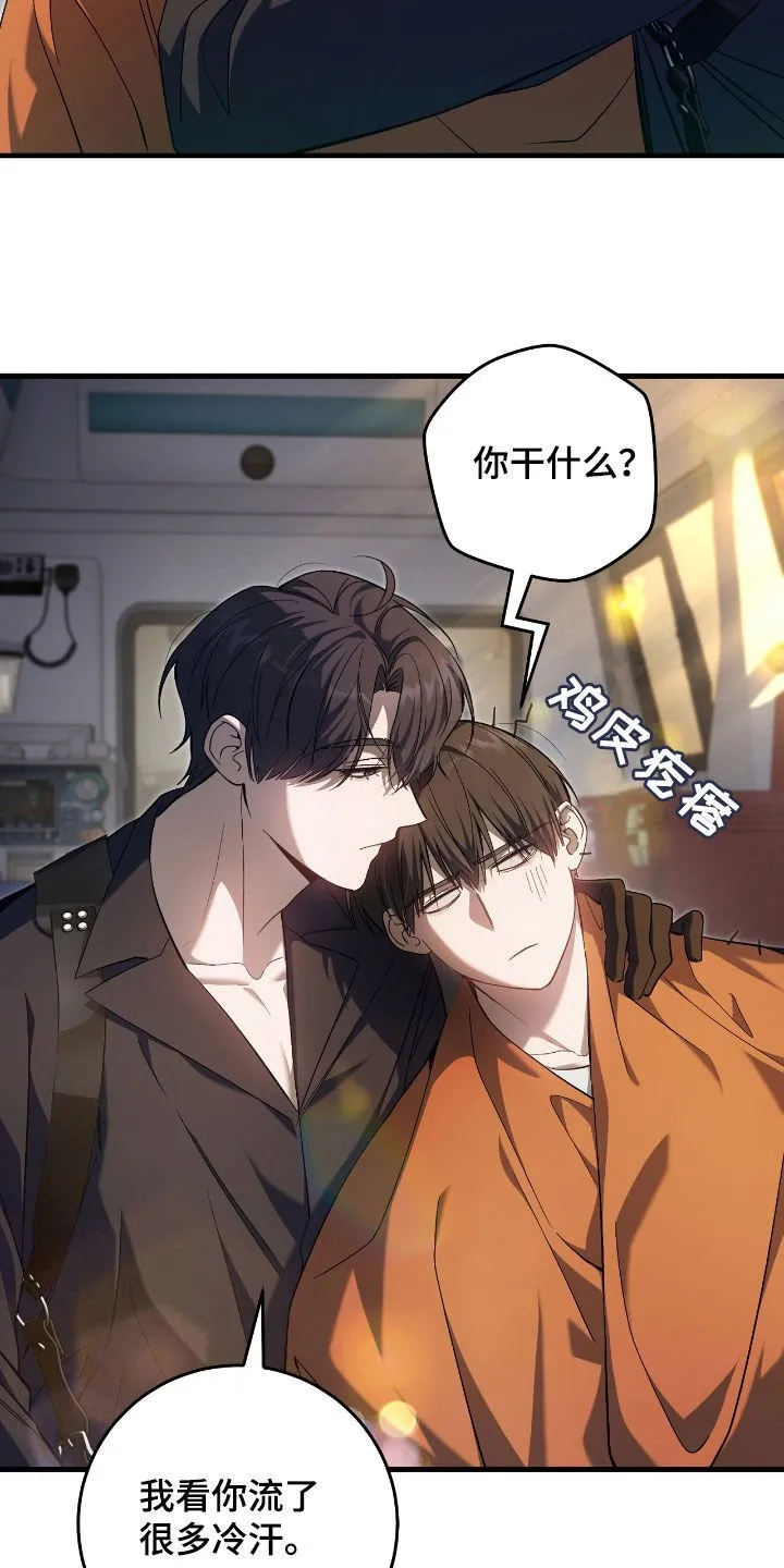 第45章：甜甜的香味22