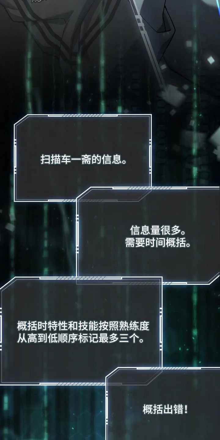 第40章：假装受伤10