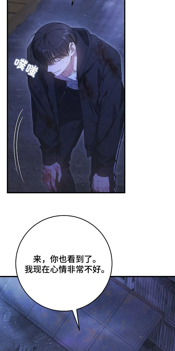 第52章：眼力见30