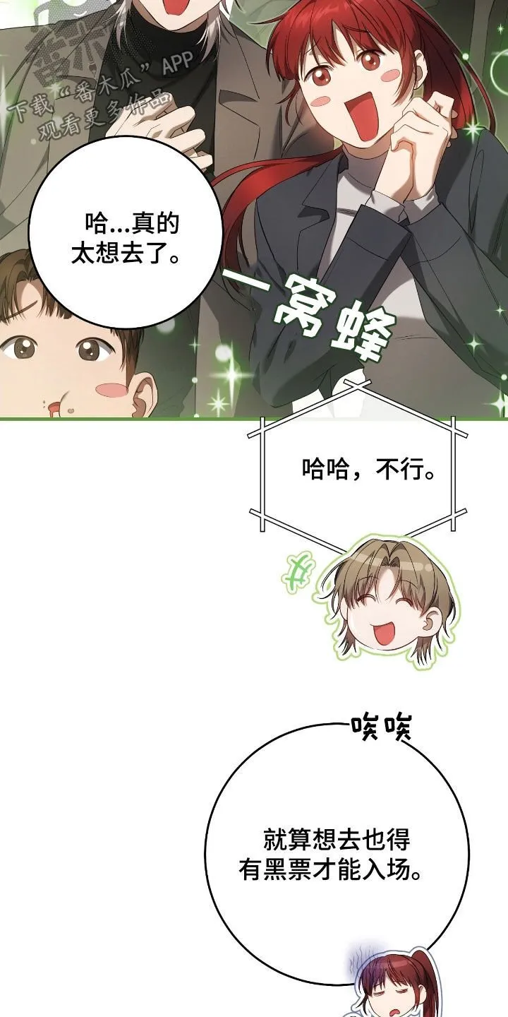 第62章：价值连城27