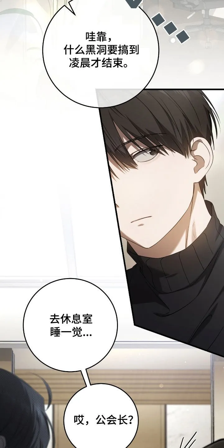 第56章：震惊16