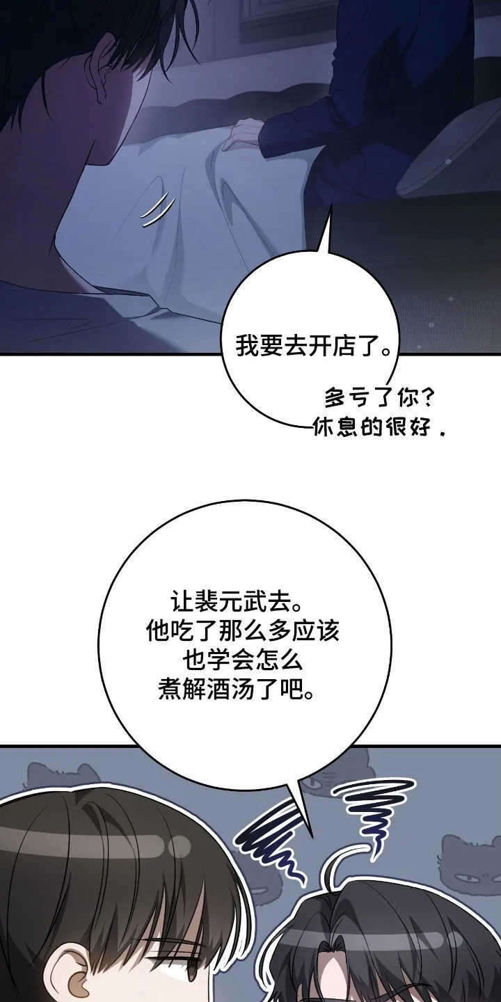 第56章：震惊9