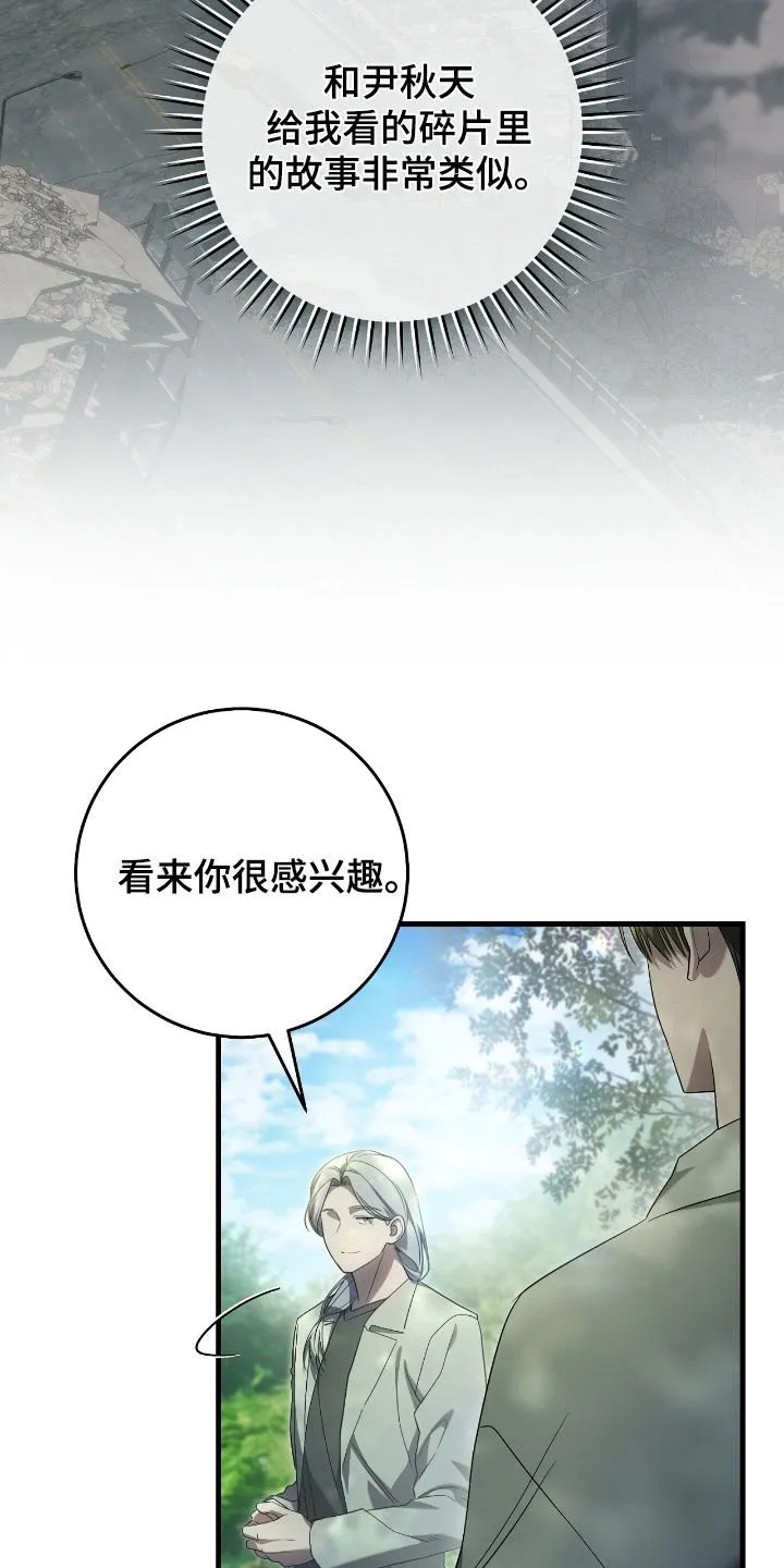 第61章：门票2