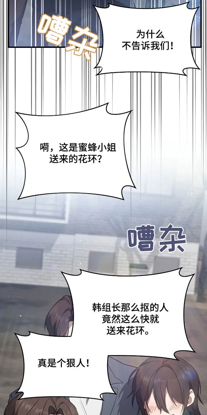 第46章：送礼12