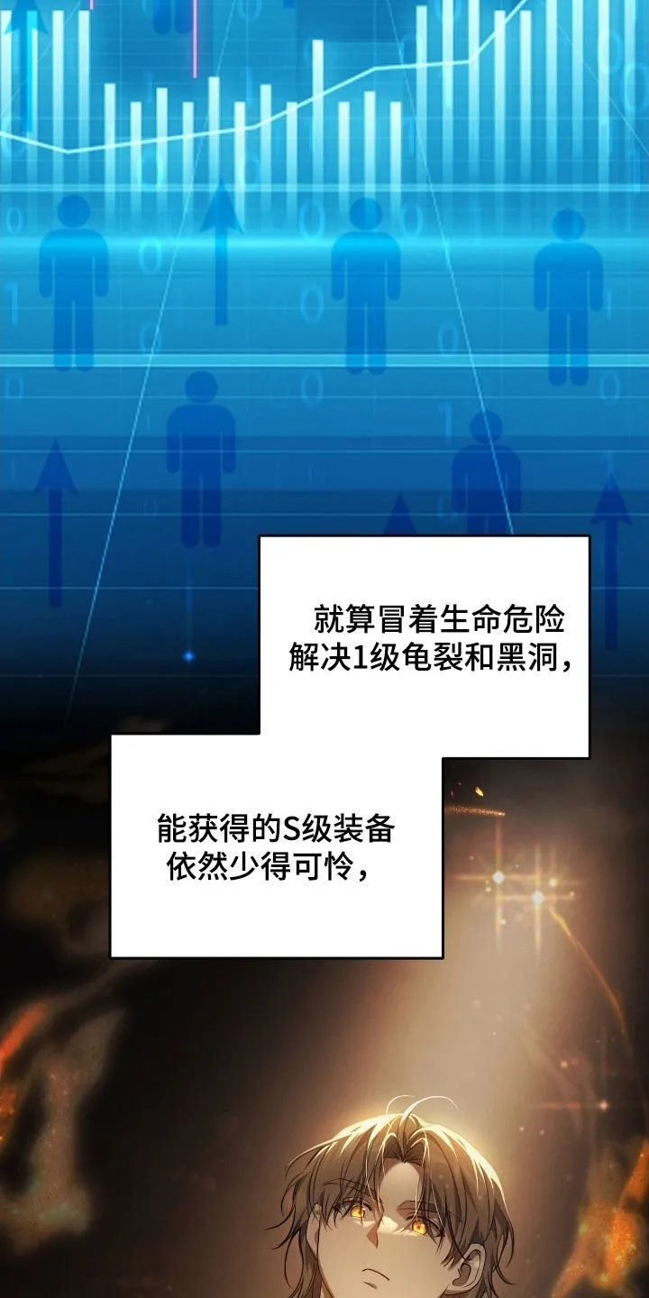 第62章：价值连城5