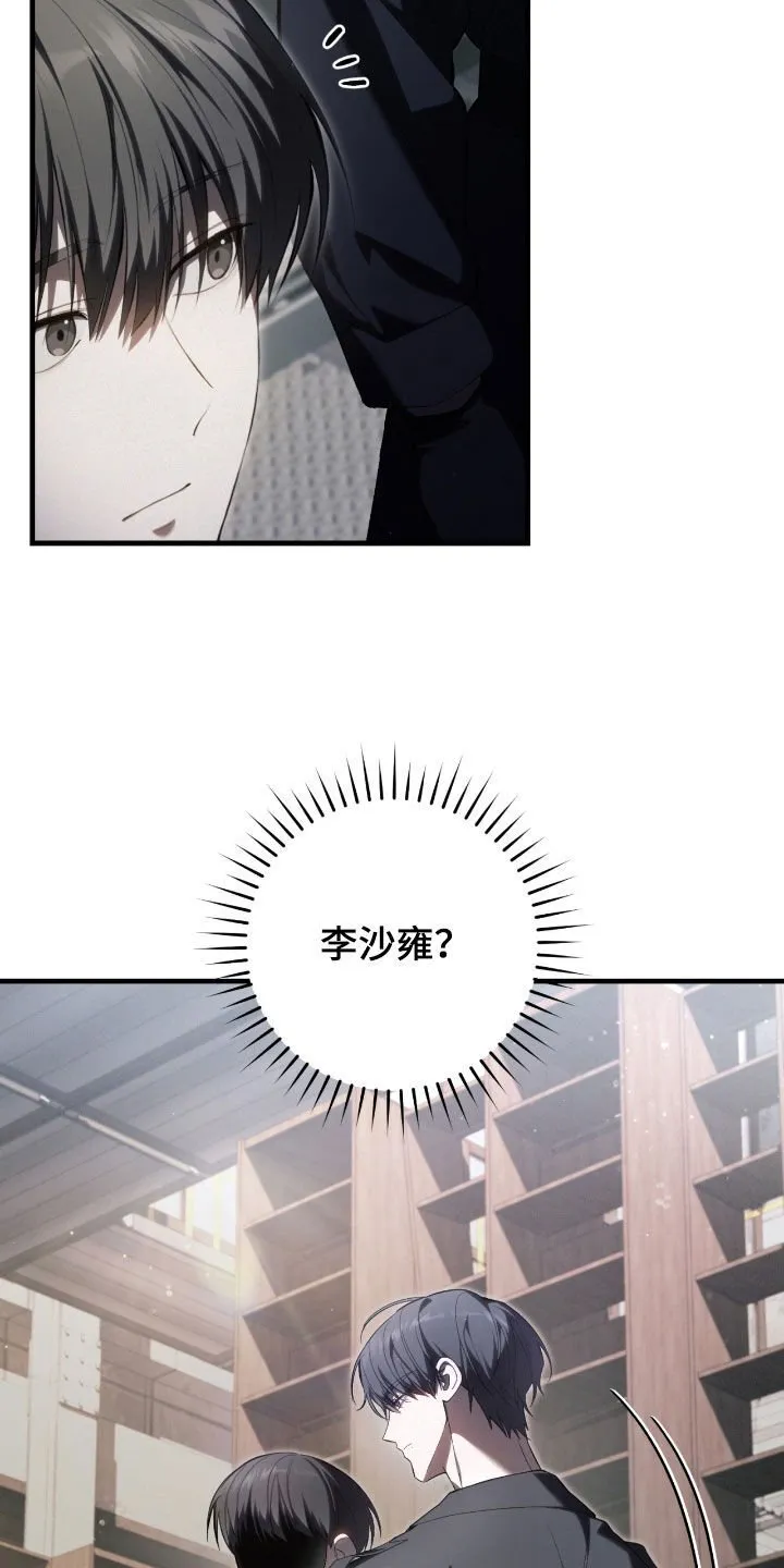 第48章：这是噩梦吧24