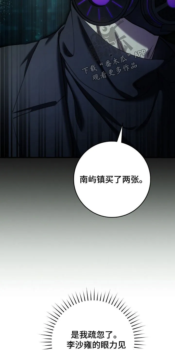 第68章：得先哄好他17