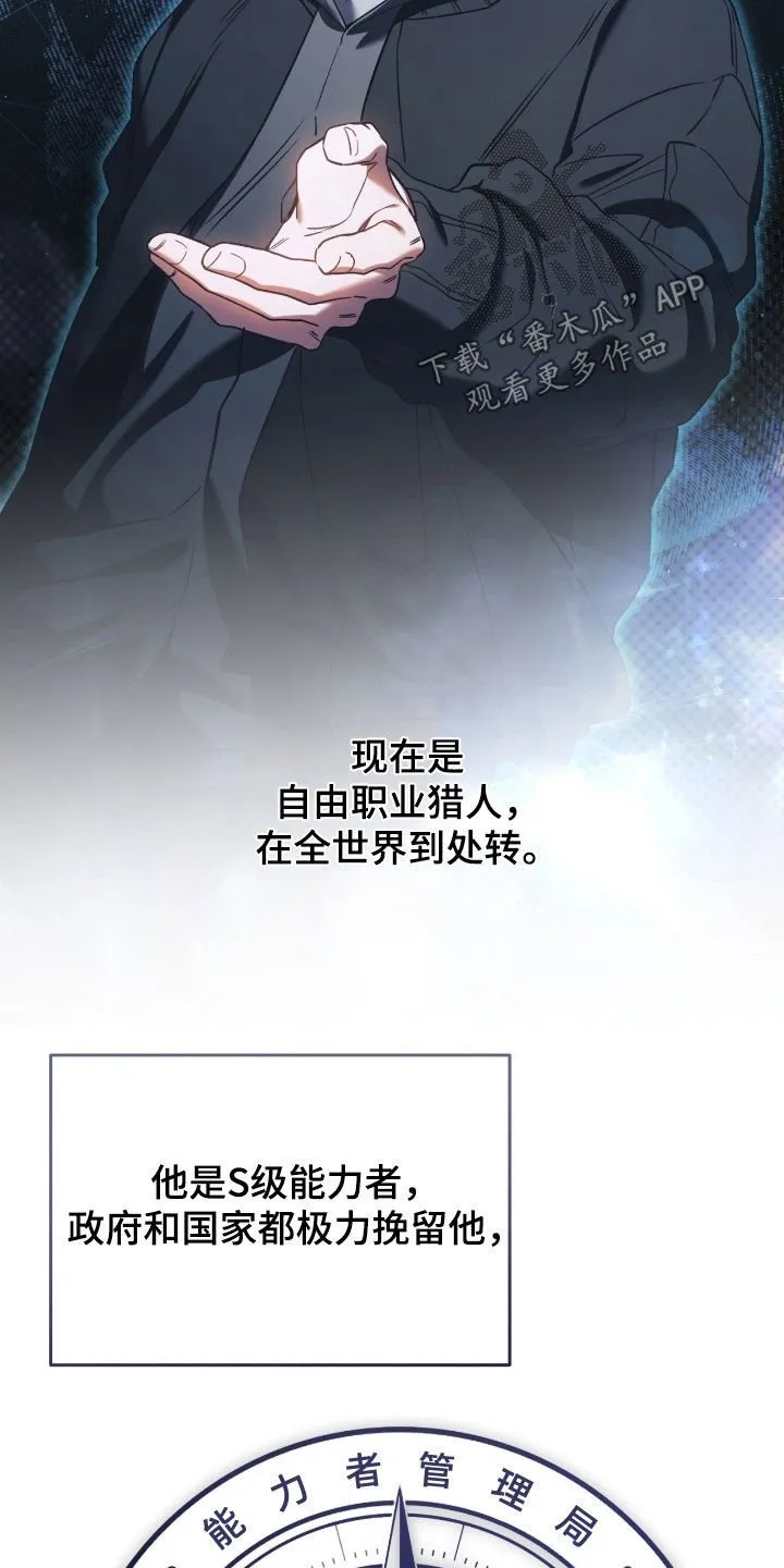 第71章：还不够4