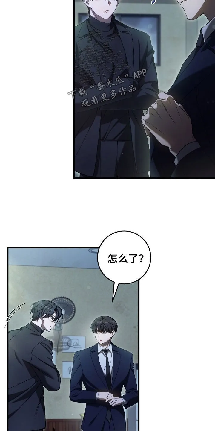 第65章：匠人展23