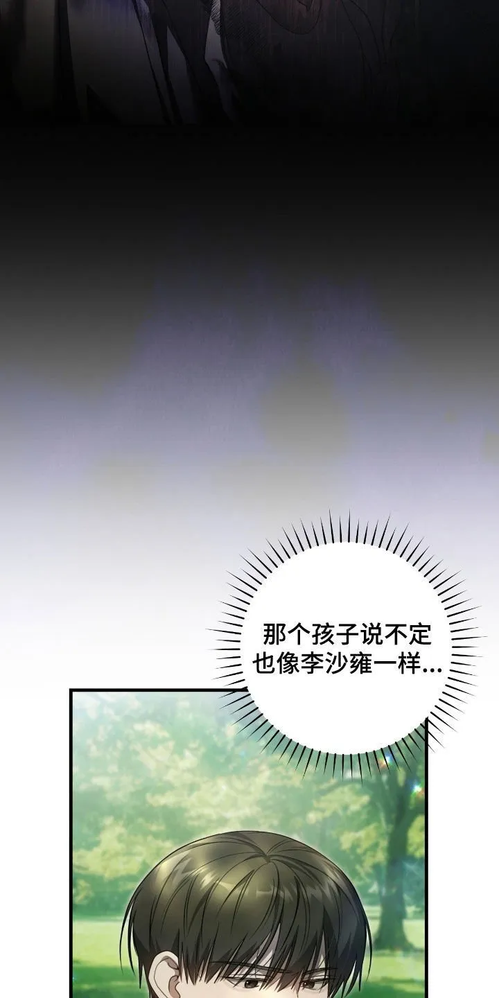 第61章：门票28