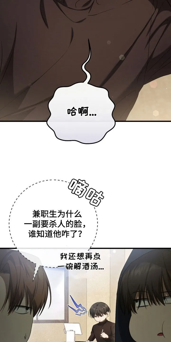 第57章：考试4