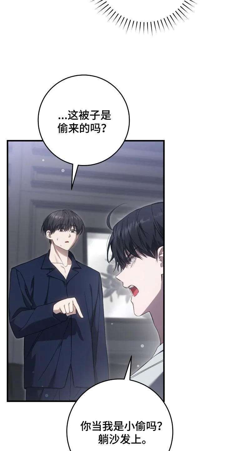 第55章：睡不着22