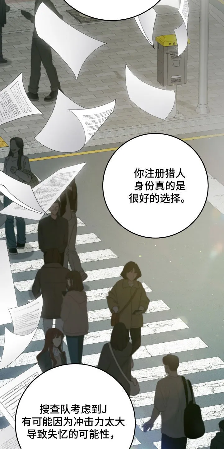 第50章：提前预防3