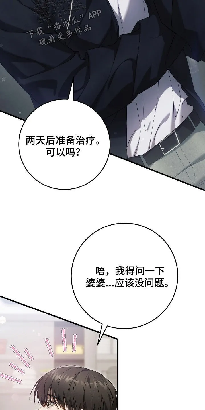第58章：考上了28