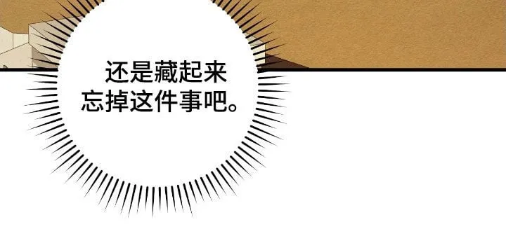 第62章：价值连城37