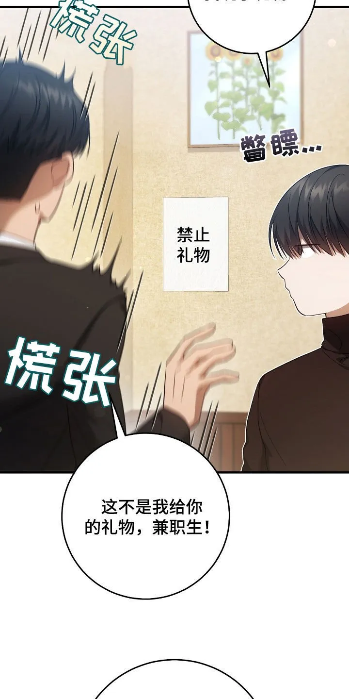 第57章：考试23