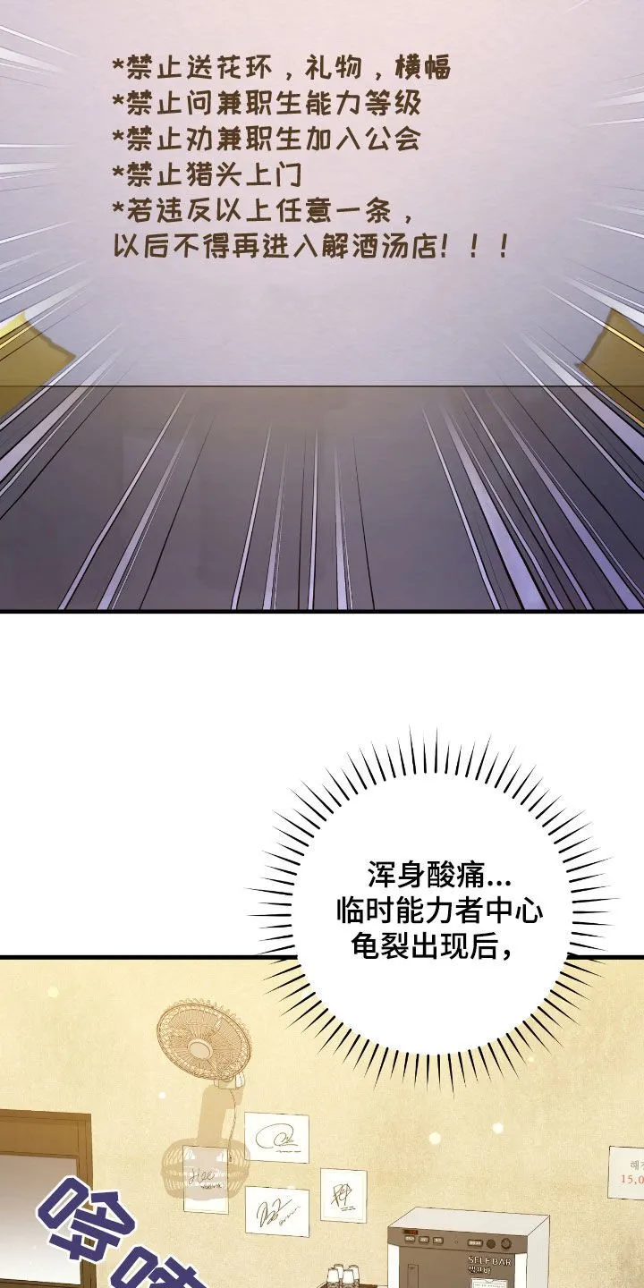 第46章：送礼16
