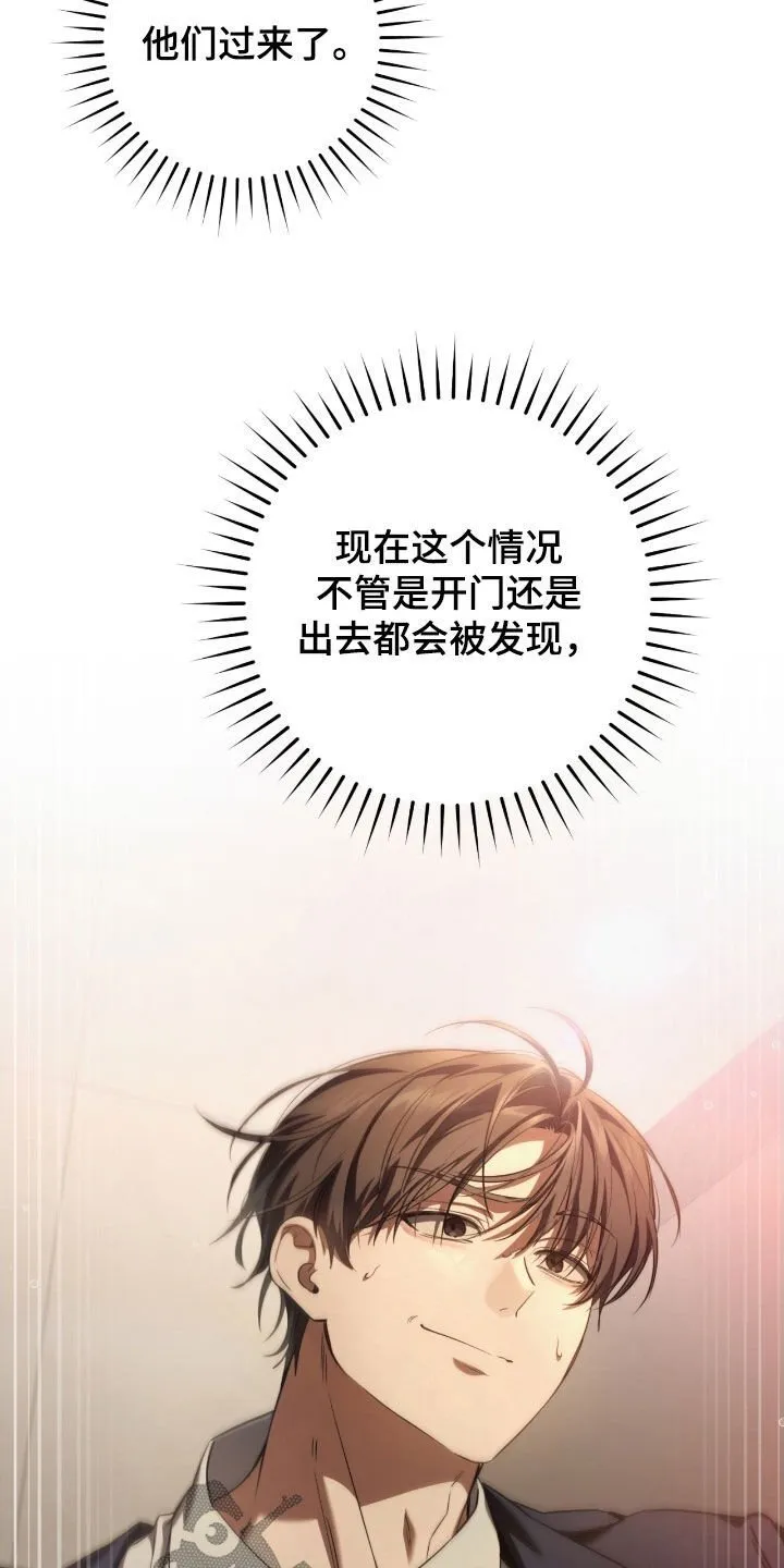 第67章：坦白2