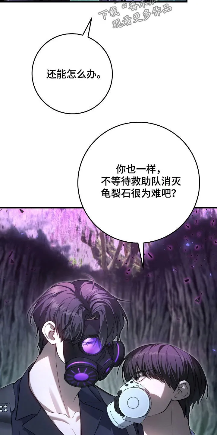 第44章：别说漏嘴了33