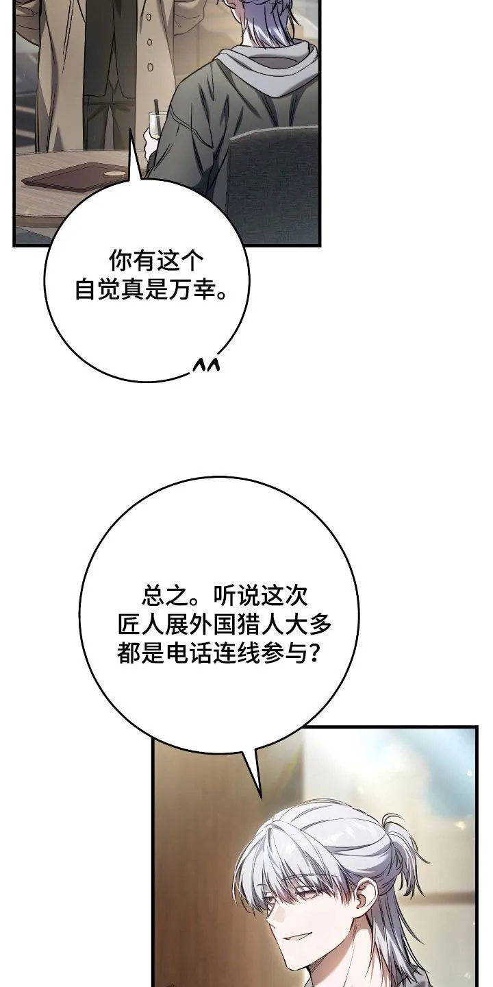 第72章：我爸是牧师25