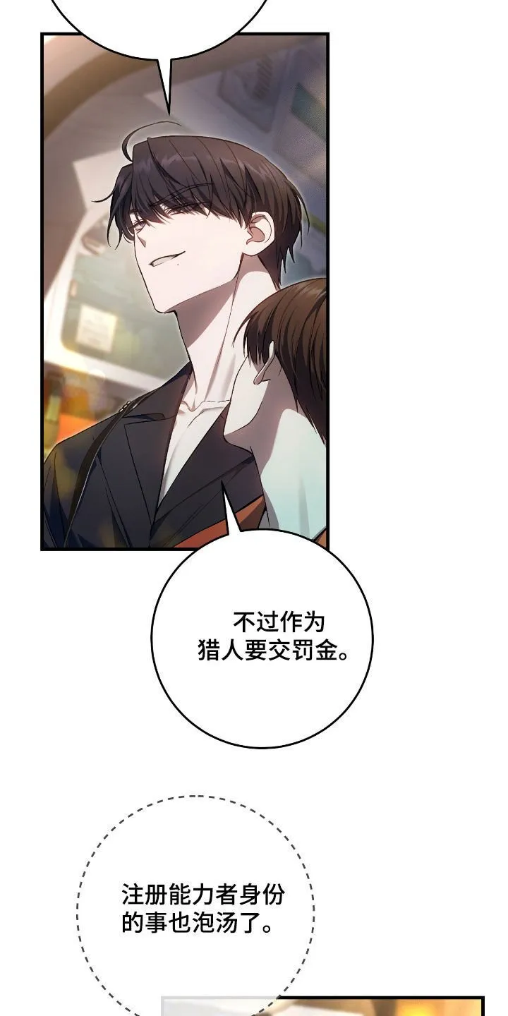 第45章：甜甜的香味16