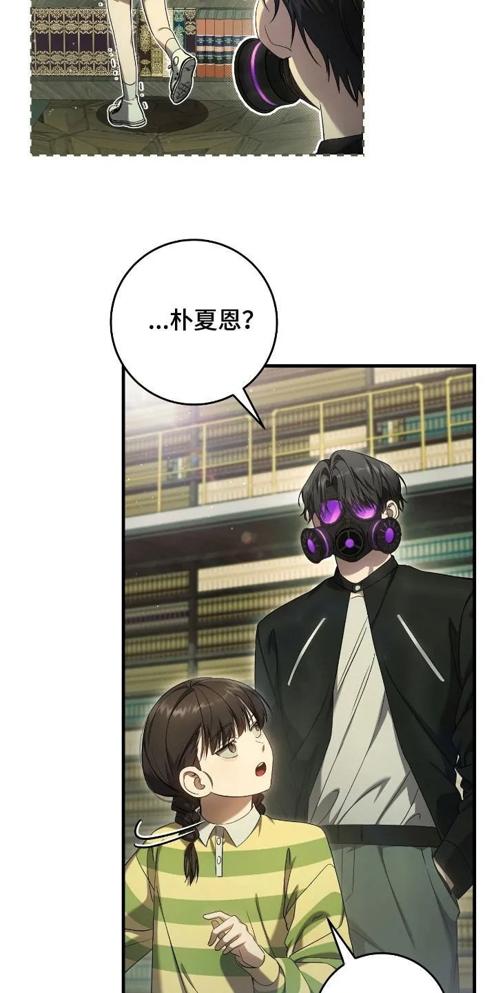 第59章：照顾小孩26