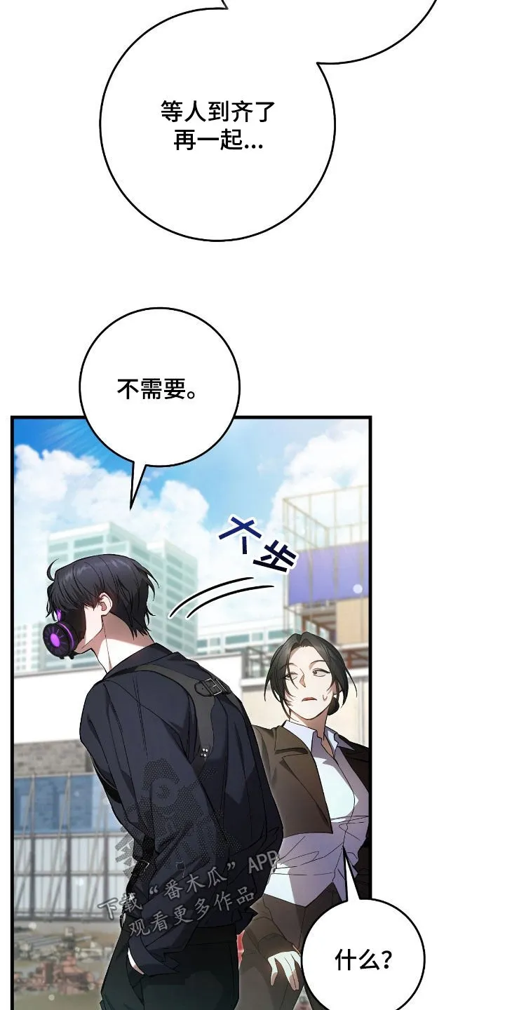 第42章：重拳出击25