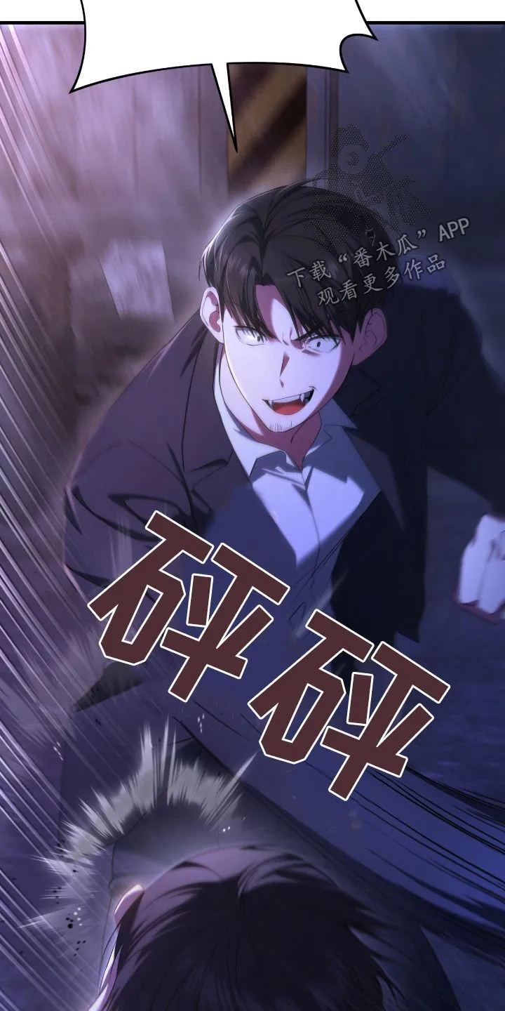 第51章：你们太次了21