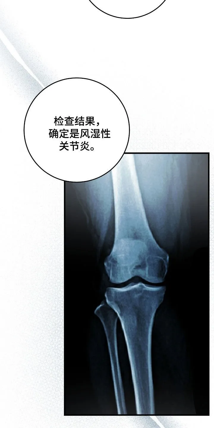 第59章：照顾小孩33