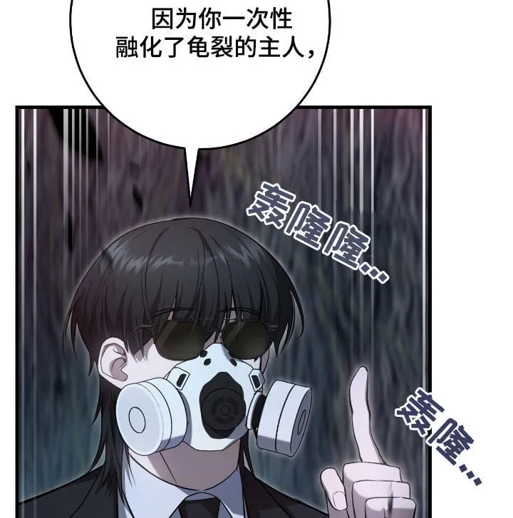 第44章：别说漏嘴了24