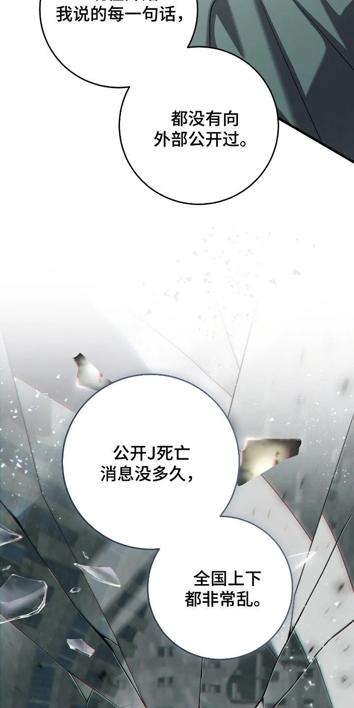 第61章：门票7