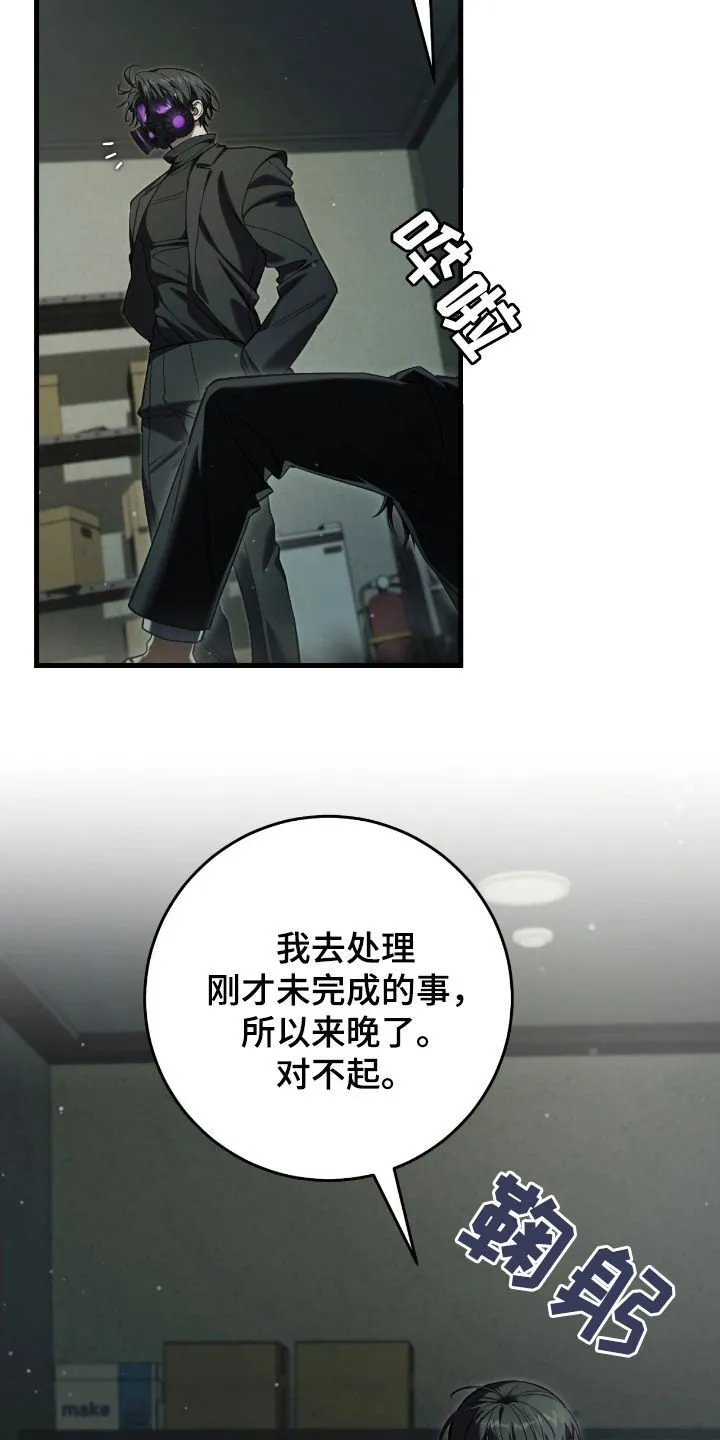 第70章：调查报告26