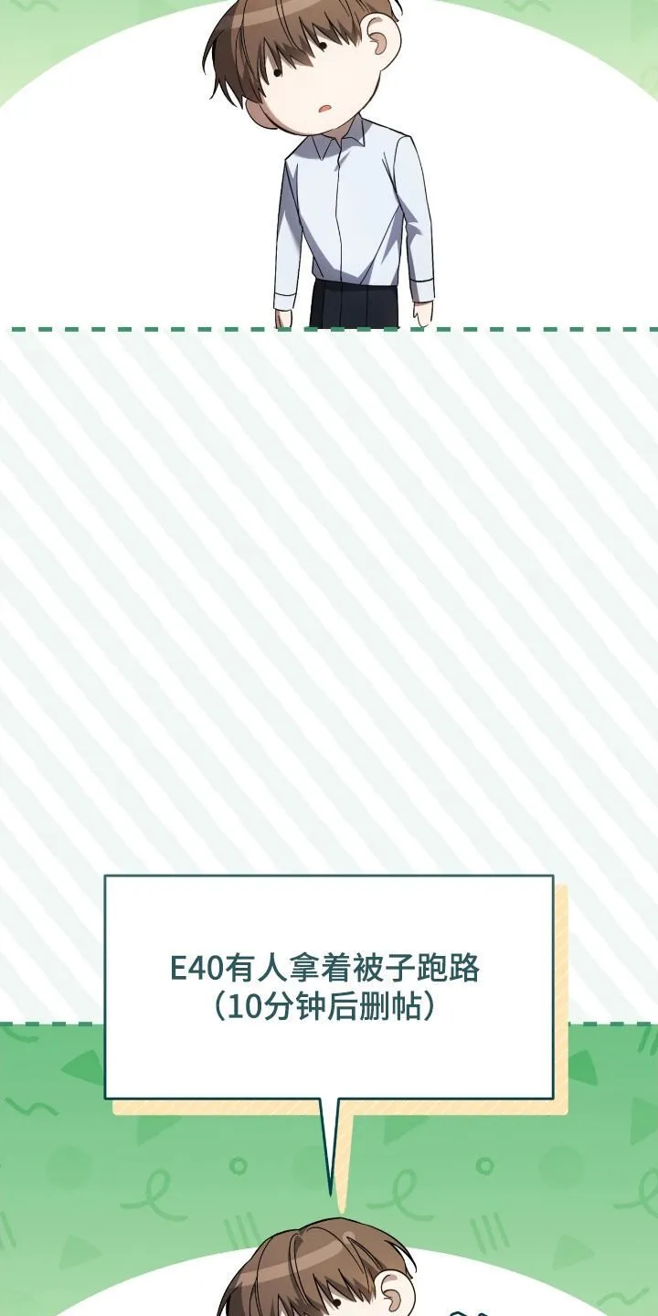 第55章：睡不着19