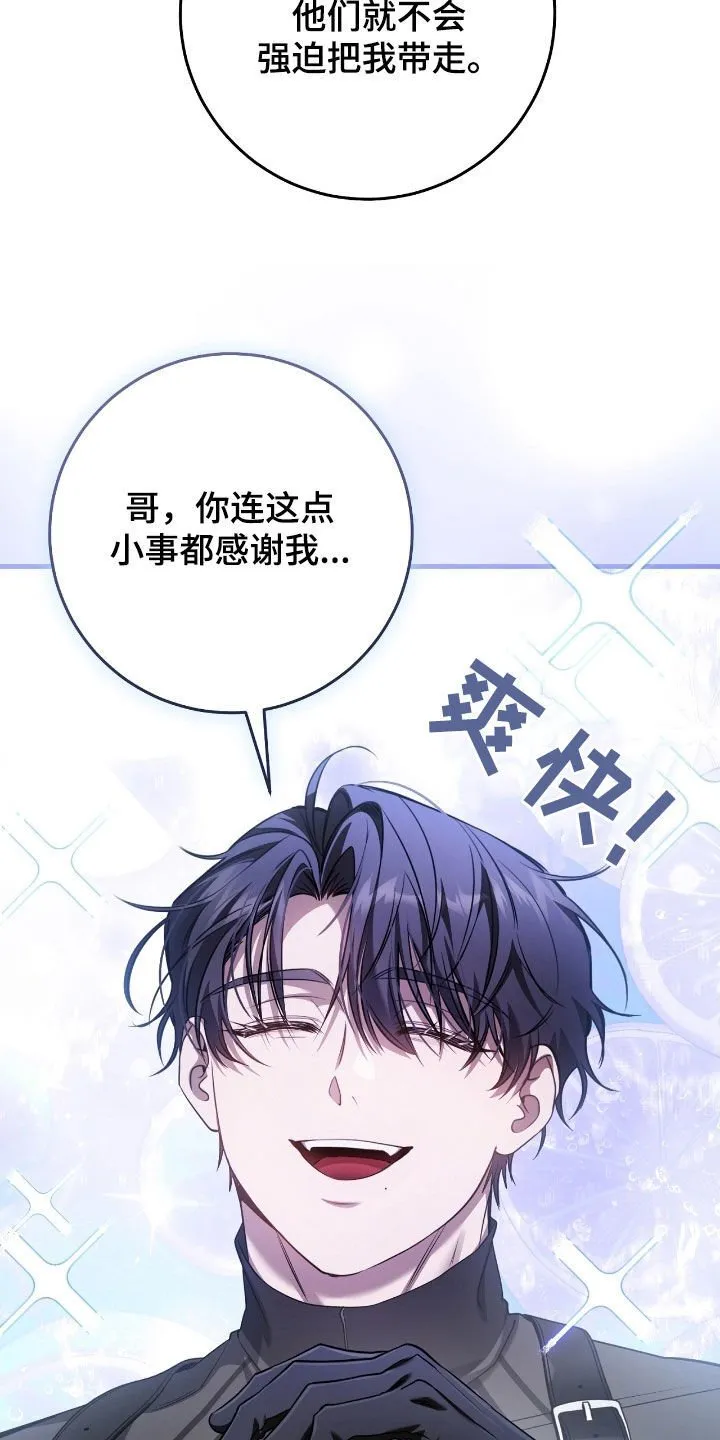 第65章：匠人展16