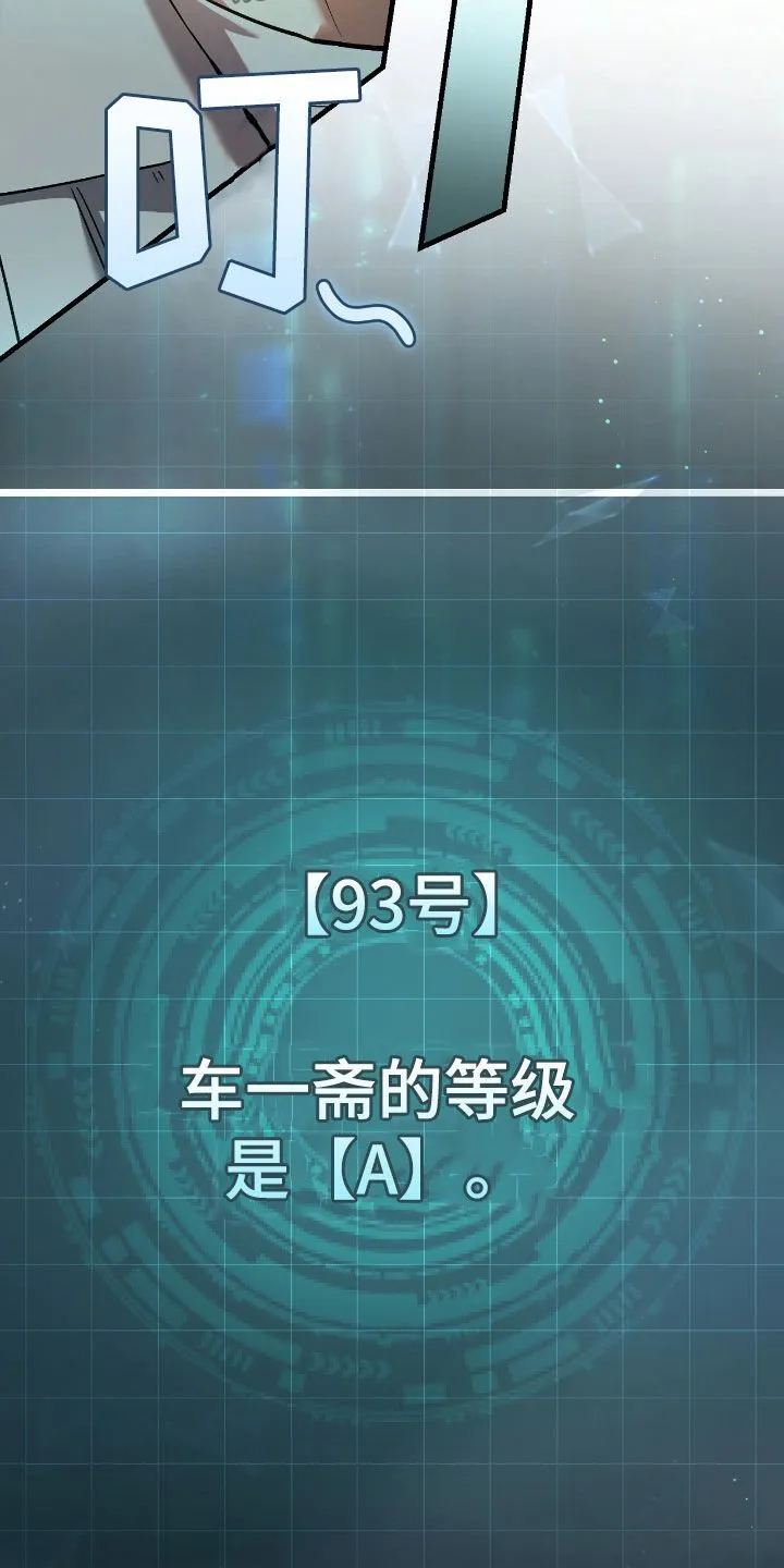 第41章：毁灭证据18