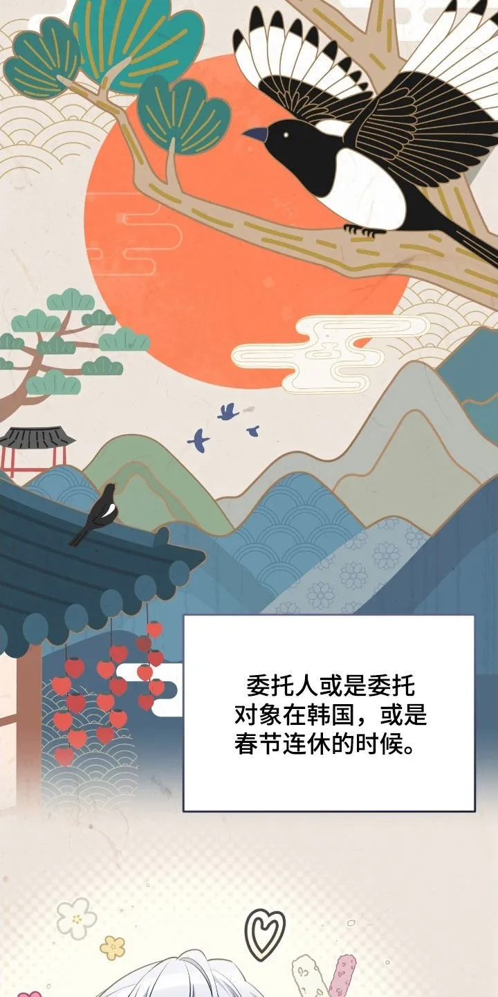 第71章：还不够6