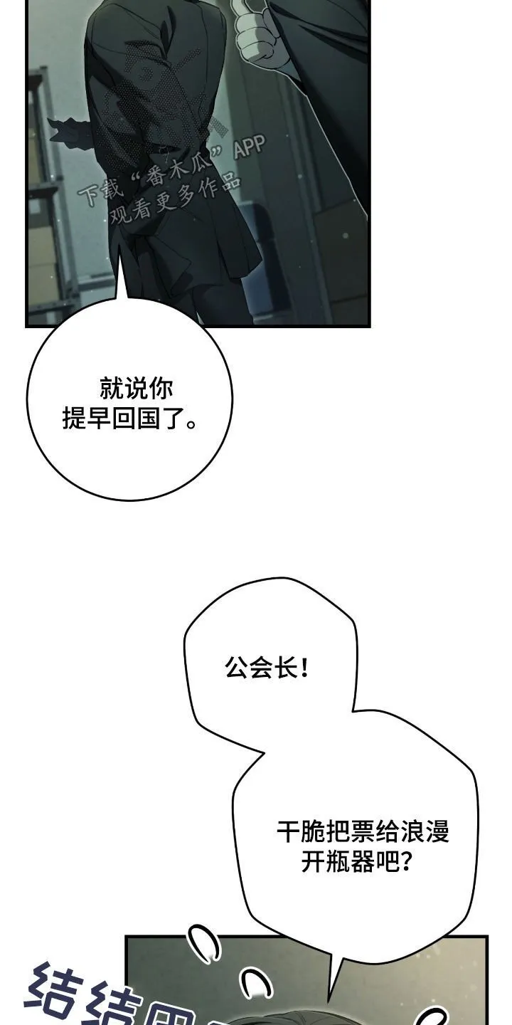 第71章：还不够23