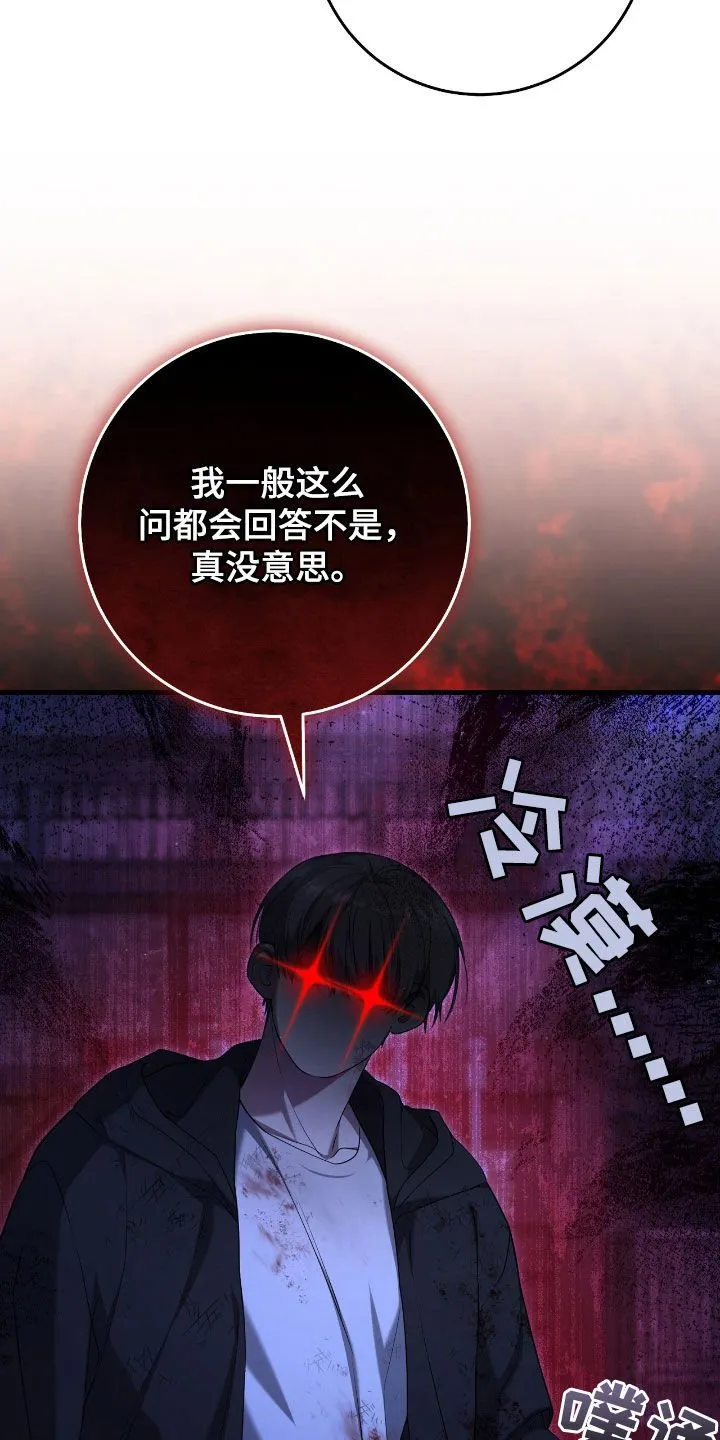 第52章：眼力见19