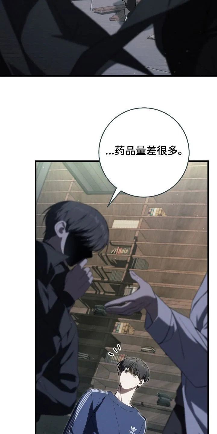 第48章：这是噩梦吧22