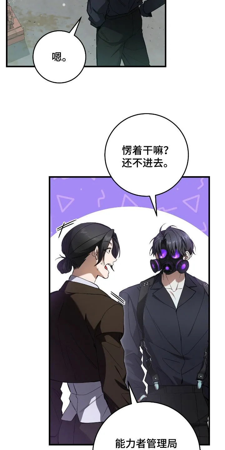 第42章：重拳出击23