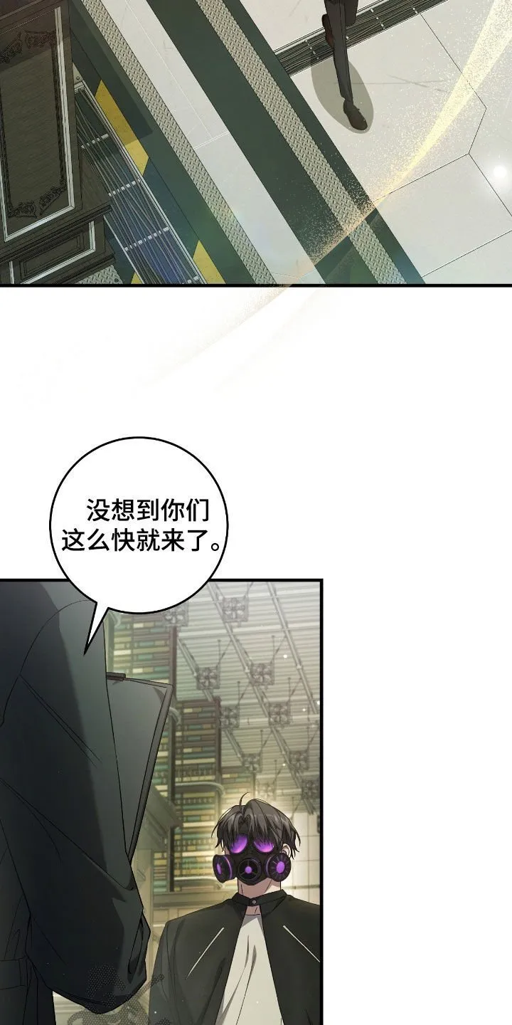 第59章：照顾小孩8