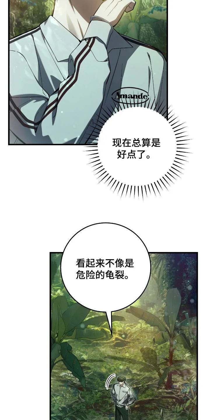 第42章：重拳出击2