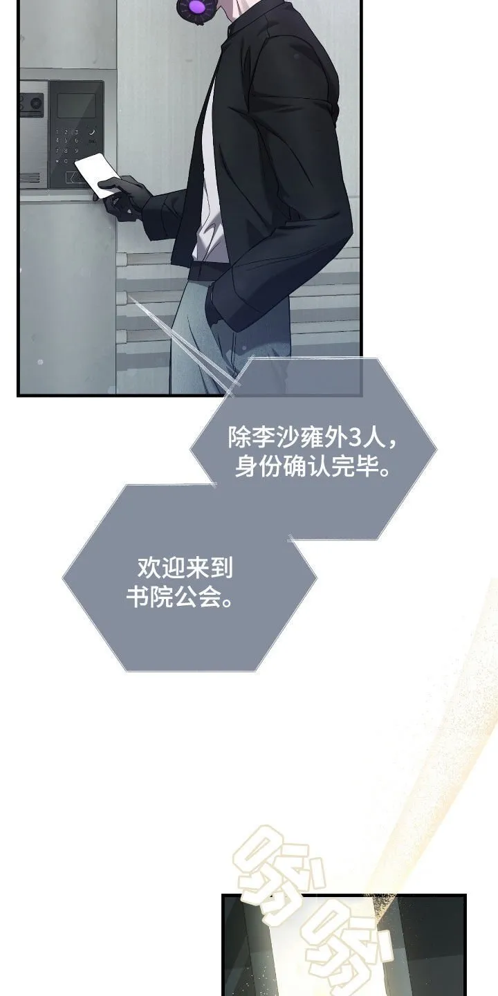 第59章：照顾小孩5
