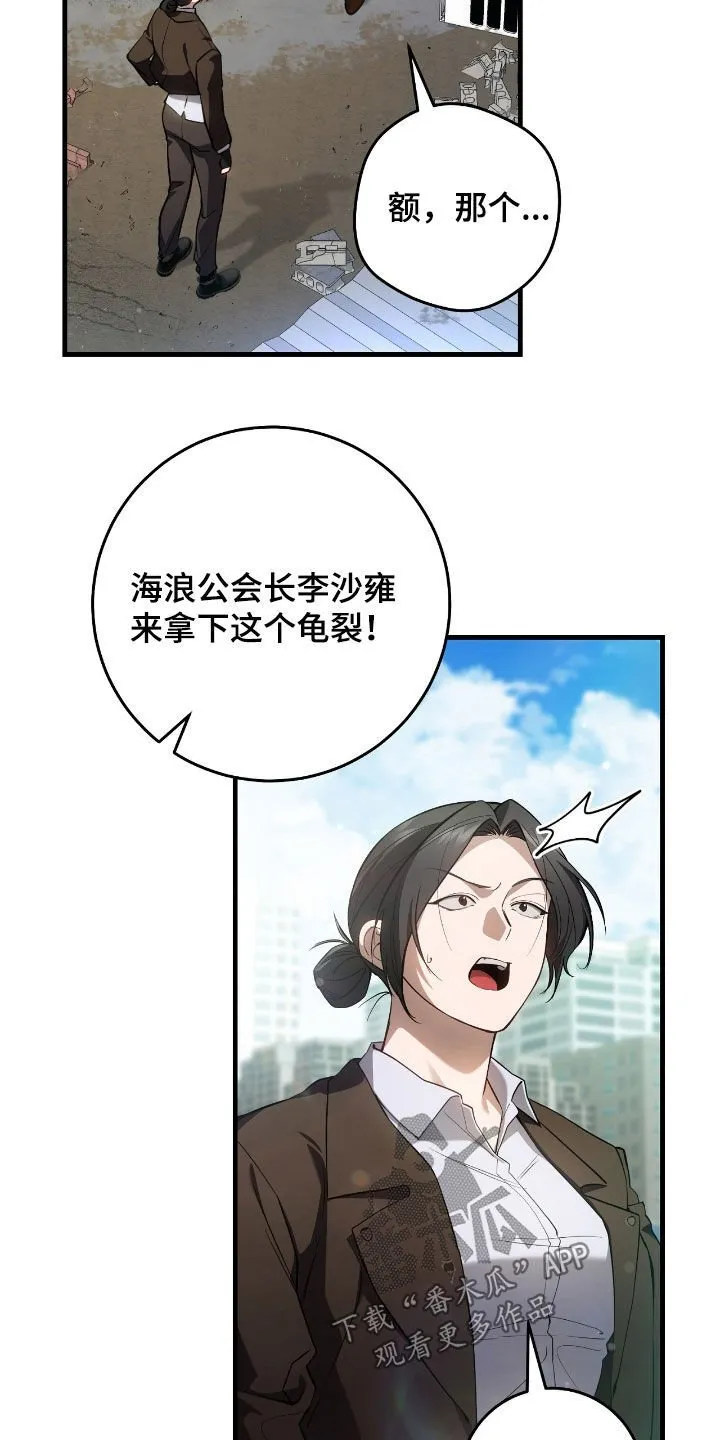 第42章：重拳出击20