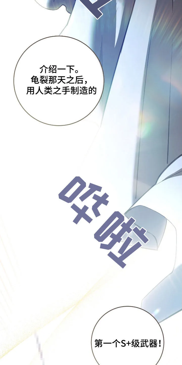 第73章：竞拍取消26