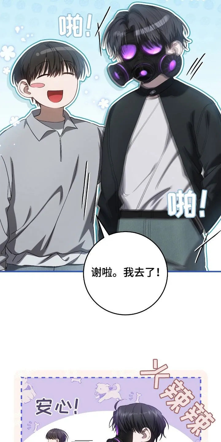 第59章：照顾小孩23