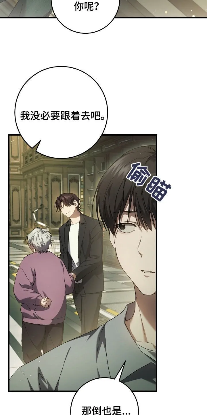 第59章：照顾小孩16